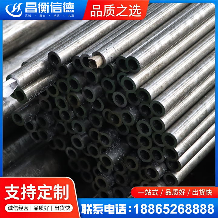 利州GCr15精密钢管